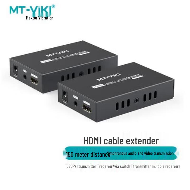 

Maituo Weiju HDMI to RJ45 150m Network Extender