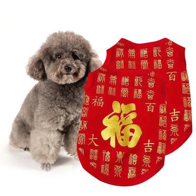 Haustierweste Chinesische Schriftzeichen Druck Mode Rote Farbe Welpe Hund Neujahr