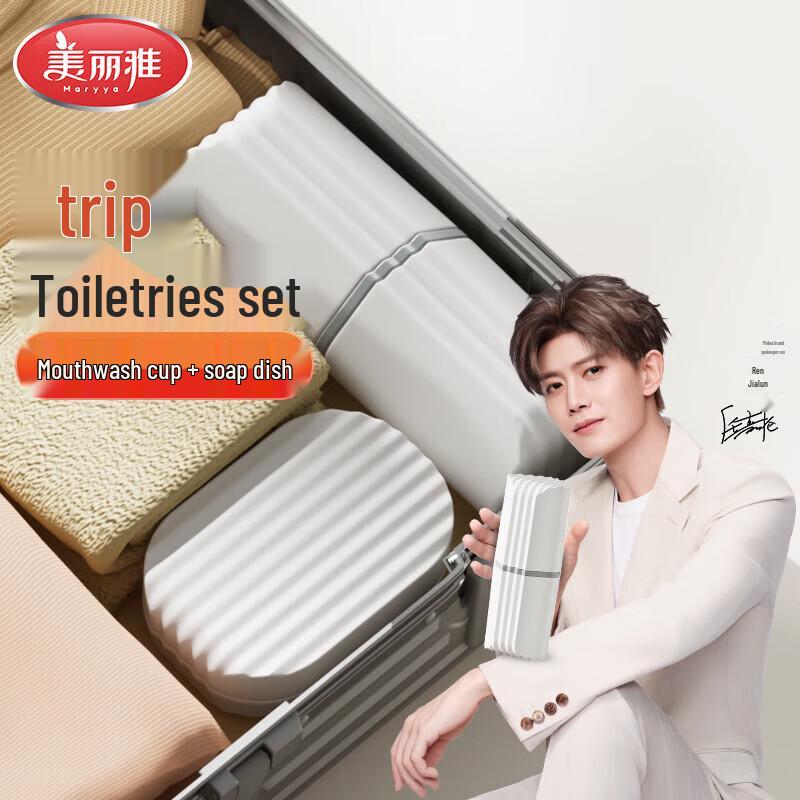 

MARYYA Portable Travel Toiletries Kit