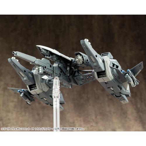 Kotobukiya M.S.G Modeling Support Goods Heavy Weapon Unit 19 Solid Raptor, Approx. 110mm in Length, Non-Scale Plastic Model