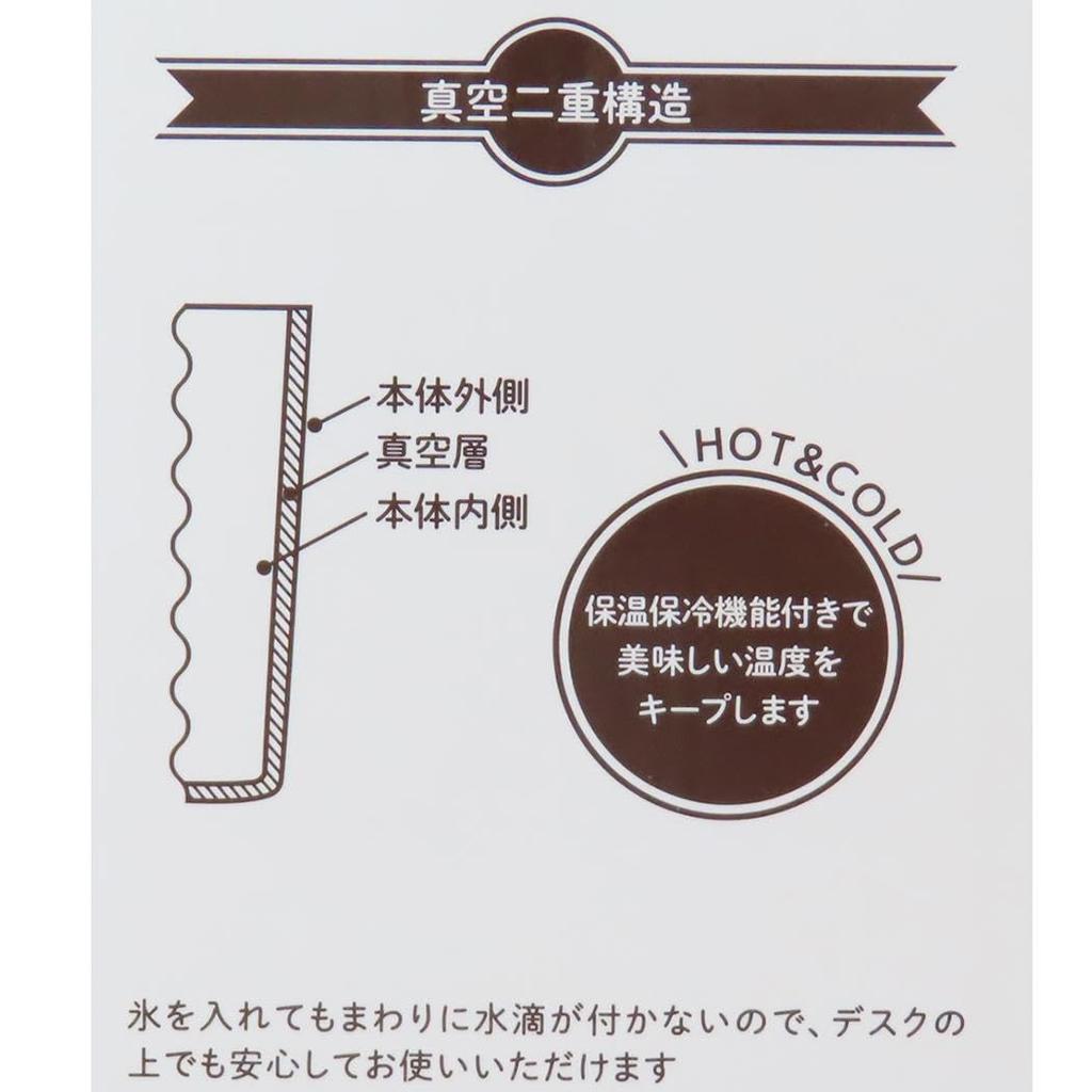 Marimo Craft Sanrio Hanamaru Obake Pastel POP Series Stainless Steel Tumbler with Ice X Lid, Cream, 80 H142mm, SRTZ-318