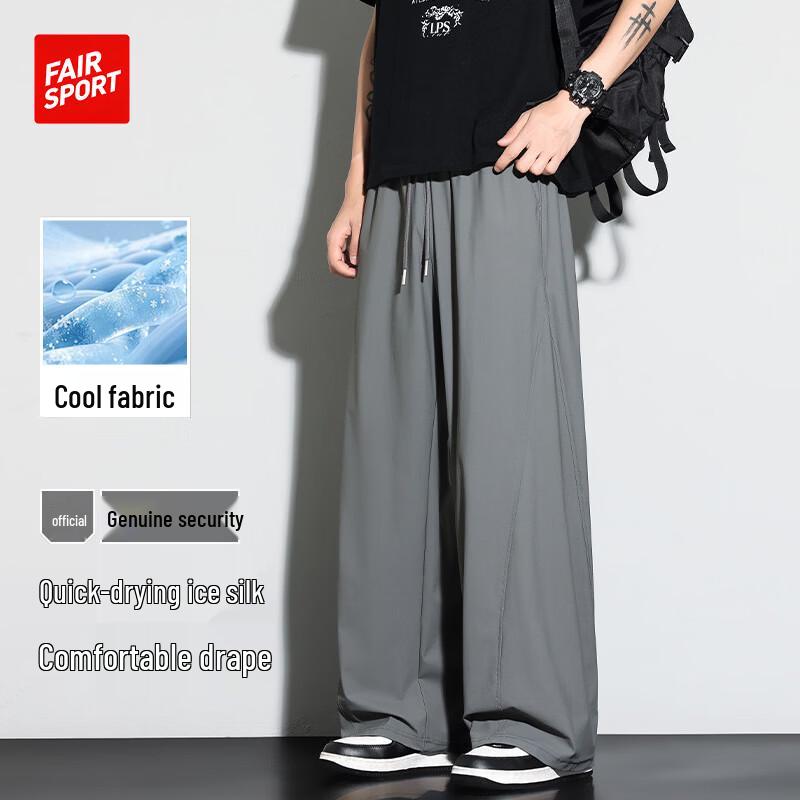 FAIR SPORT Men s Ice Silk Quick-Dry Sports & Casual Pants XL темно серый