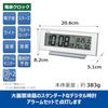 Seiko Clock SQ324W Alarm Clock, Always-On, Radio-Controlled, Digital, Calendar, Temperature and Humidity Display, White, 82 x 206 x 51mm, Visible at N