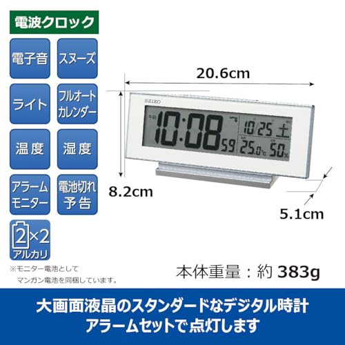 Seiko Clock SQ324W Alarm Clock, Always-On, Radio-Controlled, Digital, Calendar, Temperature and Humidity Display, White, 82 x 206 x 51mm, Visible at N