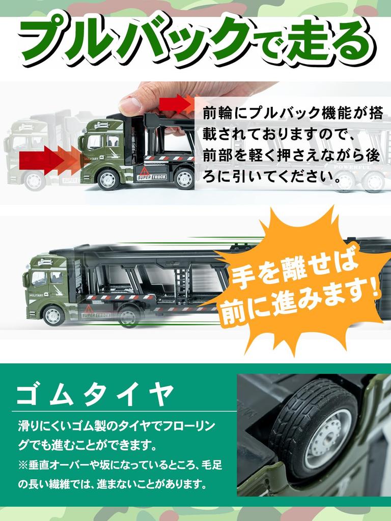 by a Preschool Military Vehicle Set and Helicopters Military Trailer 6 Military [Supervised Teacher] (Die-cast) "Tanks Move! (Large + Vehicles)"