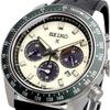Seiko Prospex Speedtimer Solar Chronograph SSC943 Men's Watch with Curved Sapphire Glass, Black Leather Strap, Overseas Model [Parallel Import]