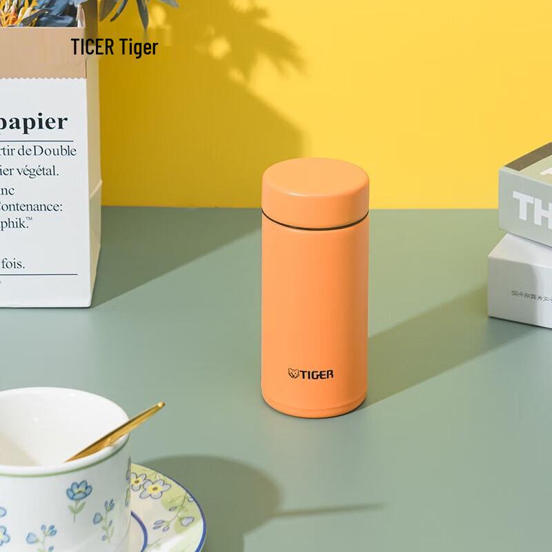 Tiger Lightweight Vacuum Insulated Mug