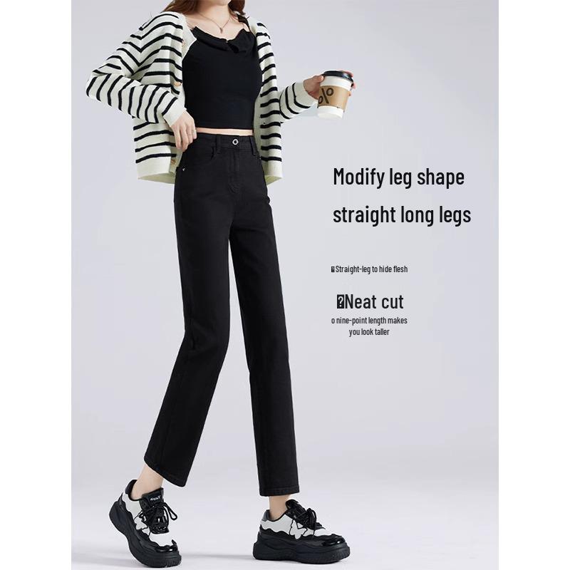Women's Nine-Point High-Waisted Straight-Leg Slimming Jeans - Summer 2025 Collection