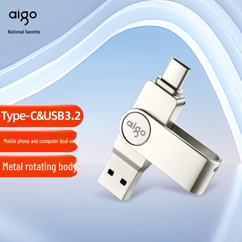 aigo U356 Dual Interface USB 3.2 Flash Drive