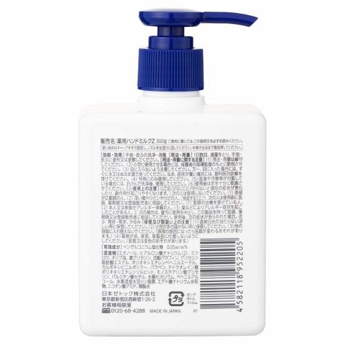 Pure & Clean Medicated Antiseptic Hand Milk, Unscented, Pump Type, 300g