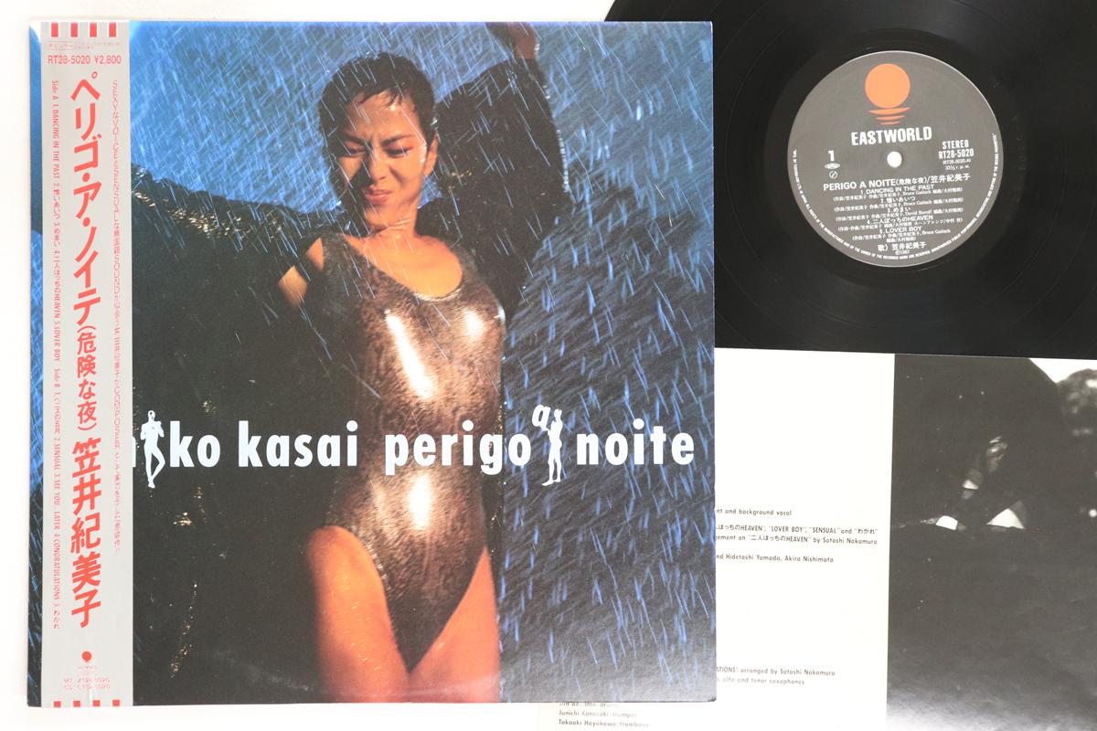 

LP Record KIMIKO KASAI - Perigo A Noite RT285020 EASTWORLD 1987 Japan Obi Japanese Pop/Rock Used