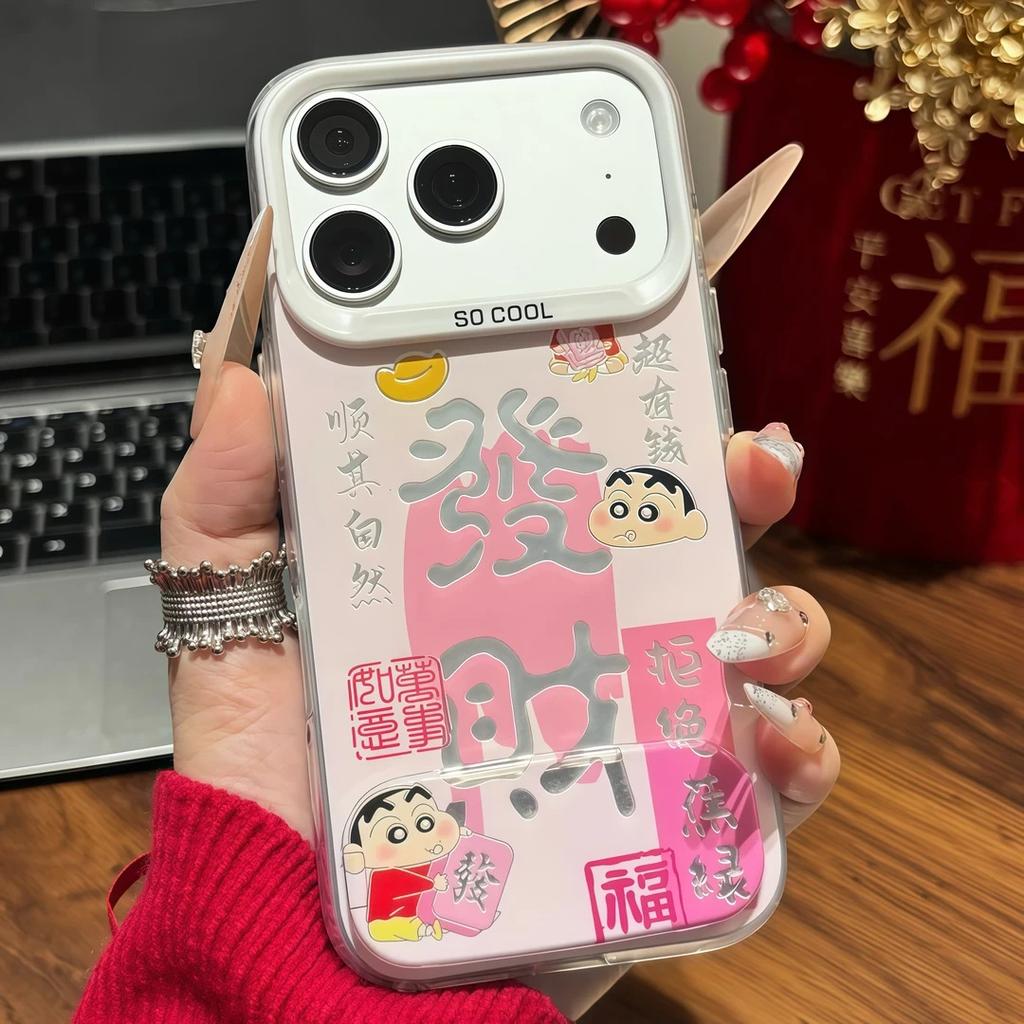 Cute Fa Cai Xiaoxin bracket is suitable for Apple 17Promax mobile phone case IP16/15 color silver IMD14 double film 13.