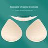 Beautiful Back Bra Inserts: Thin & Thick Latex Breast Pads, Women's Replacement Sponge for Separate Support, One-Piece Design