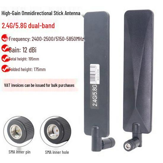 Dual-Band WiFi 6 High Gain Antenna for AC68U Router (2.4G/5G/5.8G) Omnidirectional Bluetooth Stick