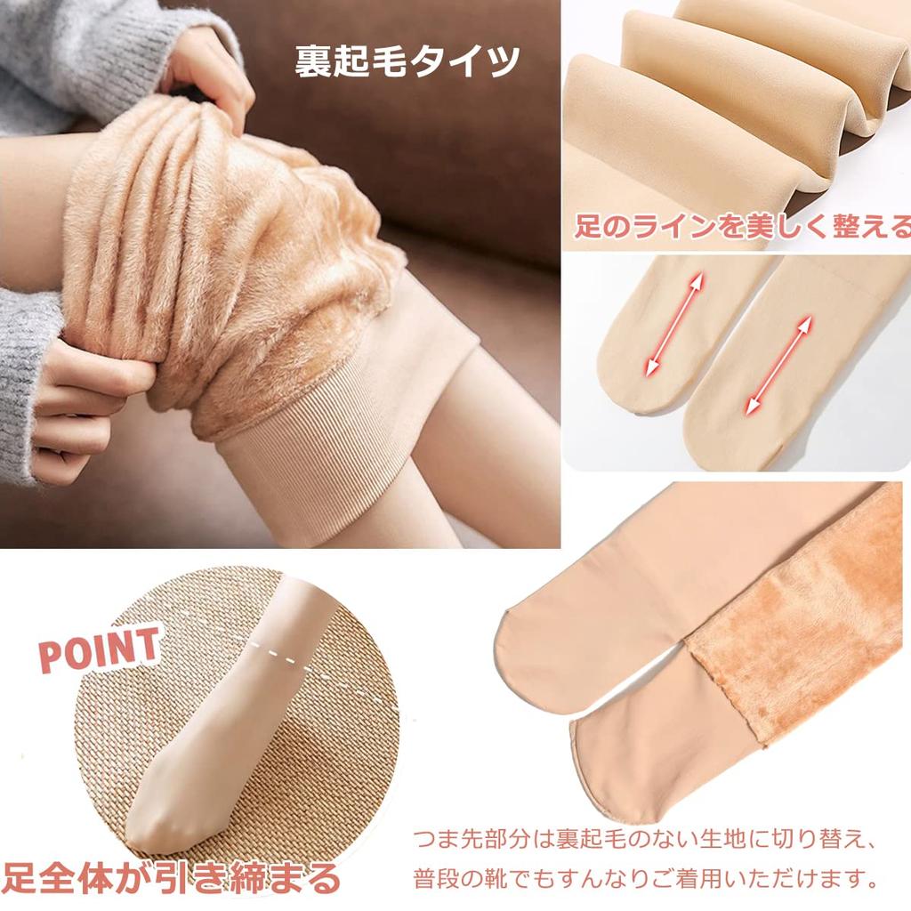 Improved Fake Skin Compression Extremely Thermal Underwear for Hot Slim Tights for temperatures from to Plain Skin Tone [Leegosun] 2024 Model