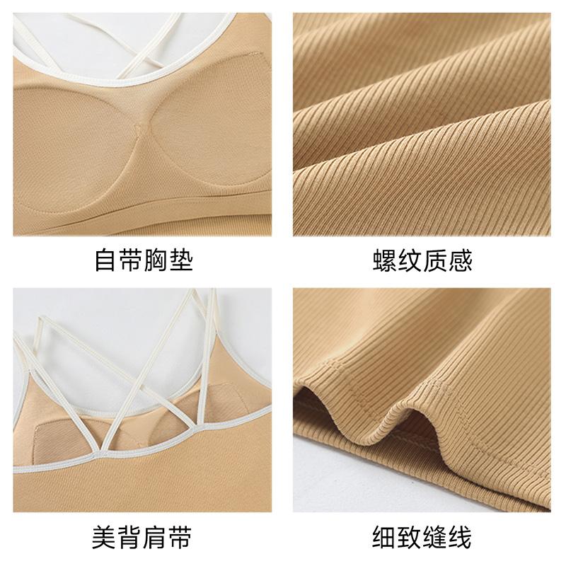 Ladies' Cross Back Beautiful Camisole Vest, No Need To Wear Bra, Inner and Outer Wear, Slim Fit and Slimming Without Steel Ring, with Chest Cushion