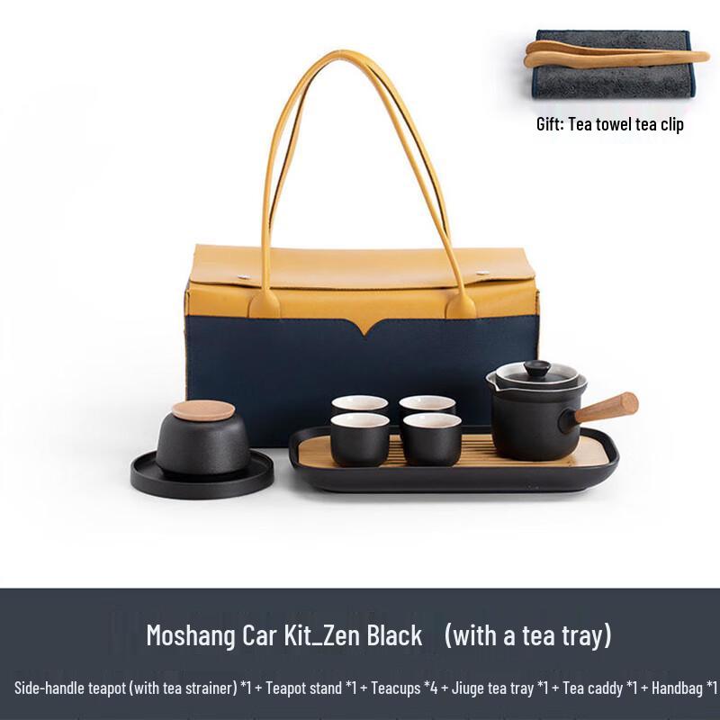 Moshang Yanyun Light Luxury Ceramic Gongfu Tea Set