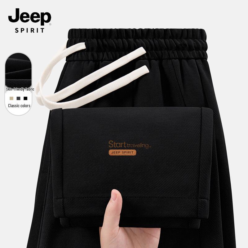

JEEP SPIRIT Men s Casual Tapered Drawstring Pants 3XL