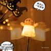 Light-Up Pumpkin Lantern Hand-Crank Stick - Halloween Decoration Toy for Kids