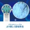 Braun Escova de Dentes Elétrica Oral-B Sumizumi Clean Kids Premium (Design Pokémon) D1004132KPKMBLE Azul [Exclusivo Amazon.co.jp]