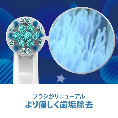 Braun Escova de Dentes Elétrica Oral-B Sumizumi Clean Kids Premium (Design Pokémon) D1004132KPKMBLE Azul [Exclusivo Amazon.co.jp]