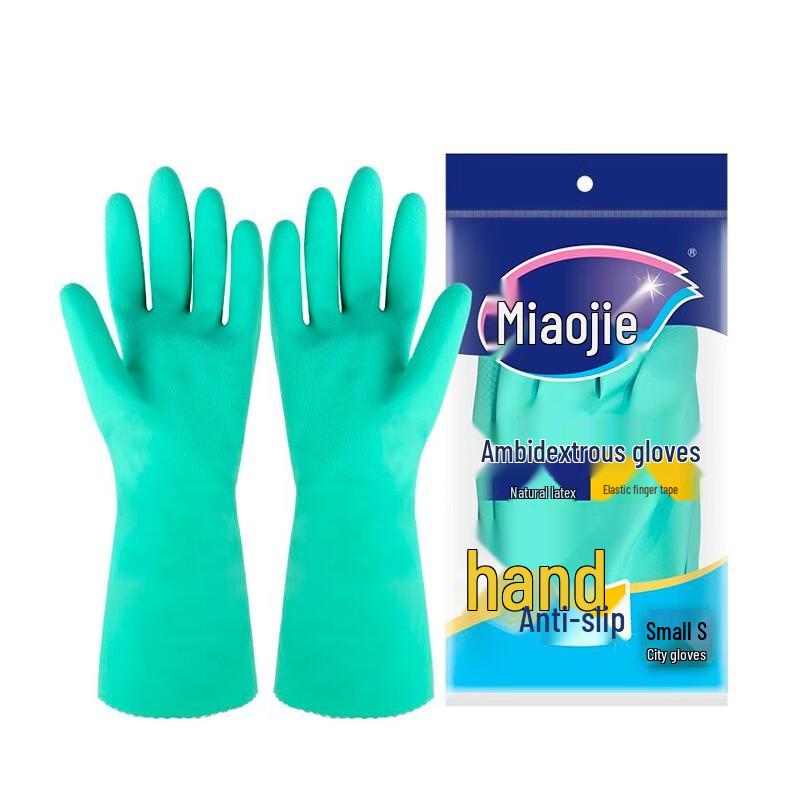 Miaojie Waterproof Household Rubber Gloves