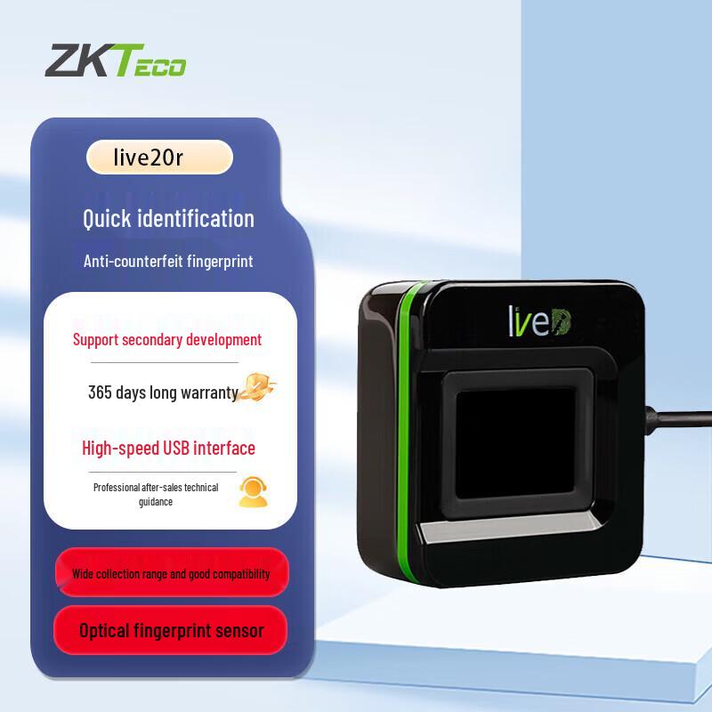 ZKTECO Live20R Fingerprint Scanner