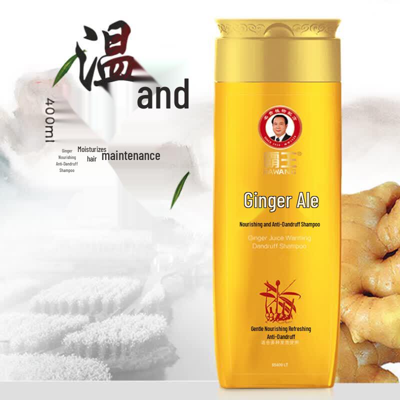 BaWang Ginger Anti-Dandruff Shampoo