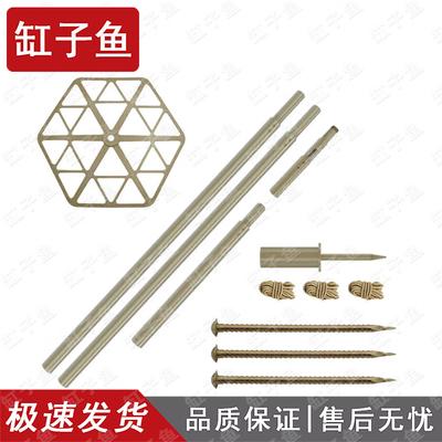Camouflage Net Support Poles & Ground Stakes