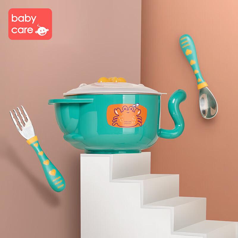 Babycare Stainless Steel Kids Bowl & Spoon Set