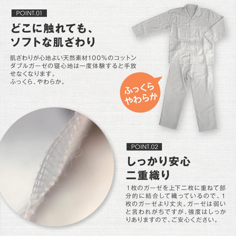 Futon no Futonda Pajama Cotton Gauze Top and and Long Long Front Loungewear for and Winter Set, 100% Bottoms, Unisex, Men's Women's, Sleeves, Pants,