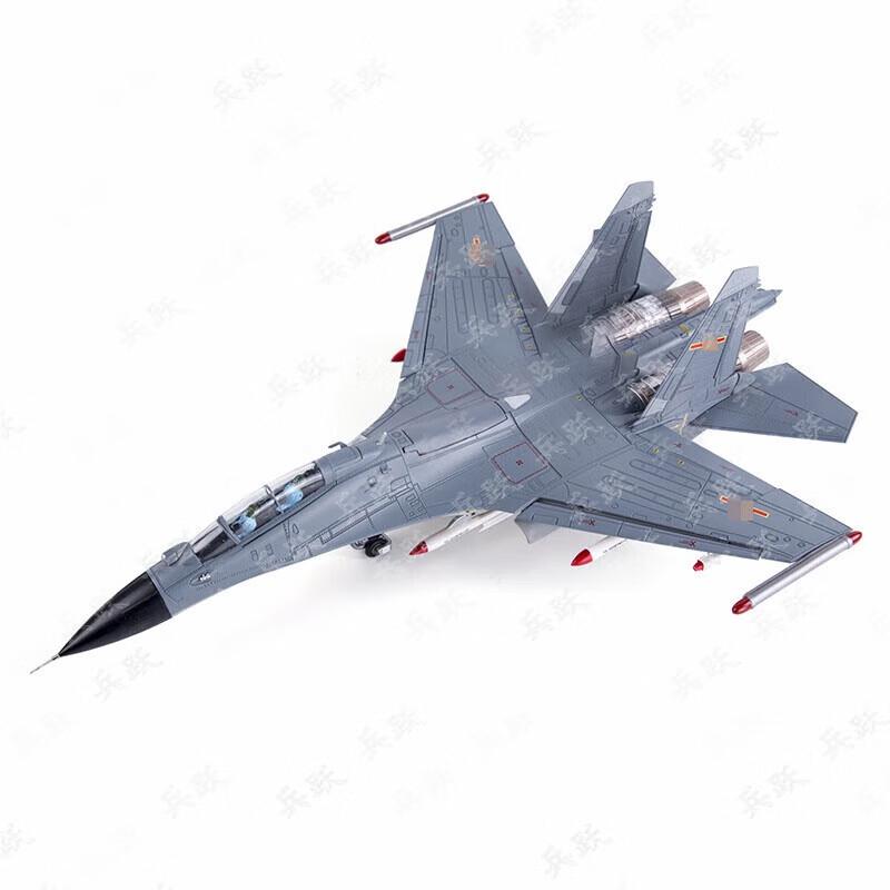Su-30 Fighter Jet Model