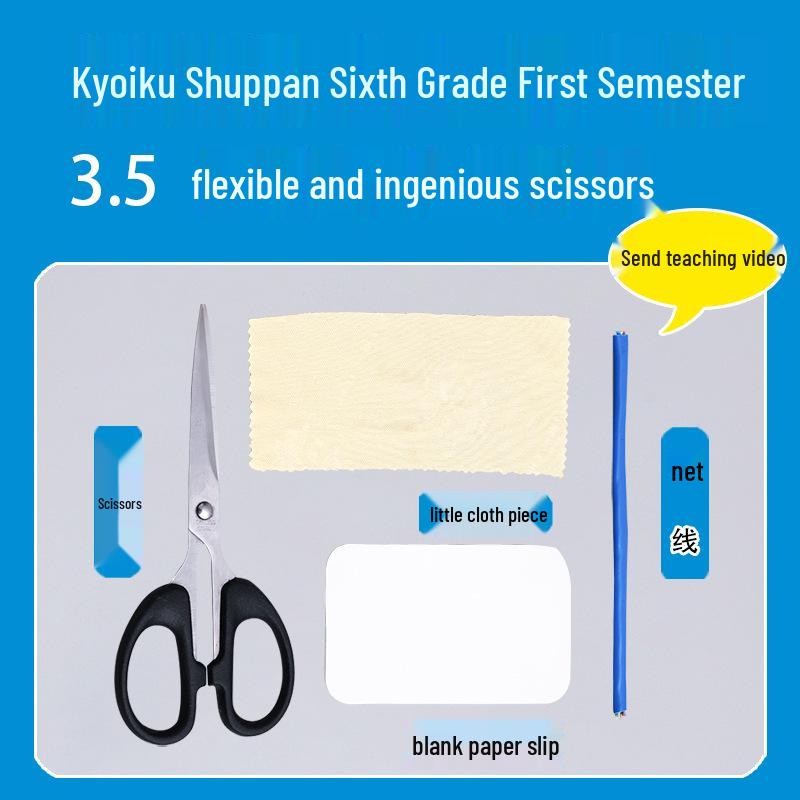 

Набор по естествознанию для 6 класса: Набор для экспериментов за 1 семестр с учебником и универсальными ножницами