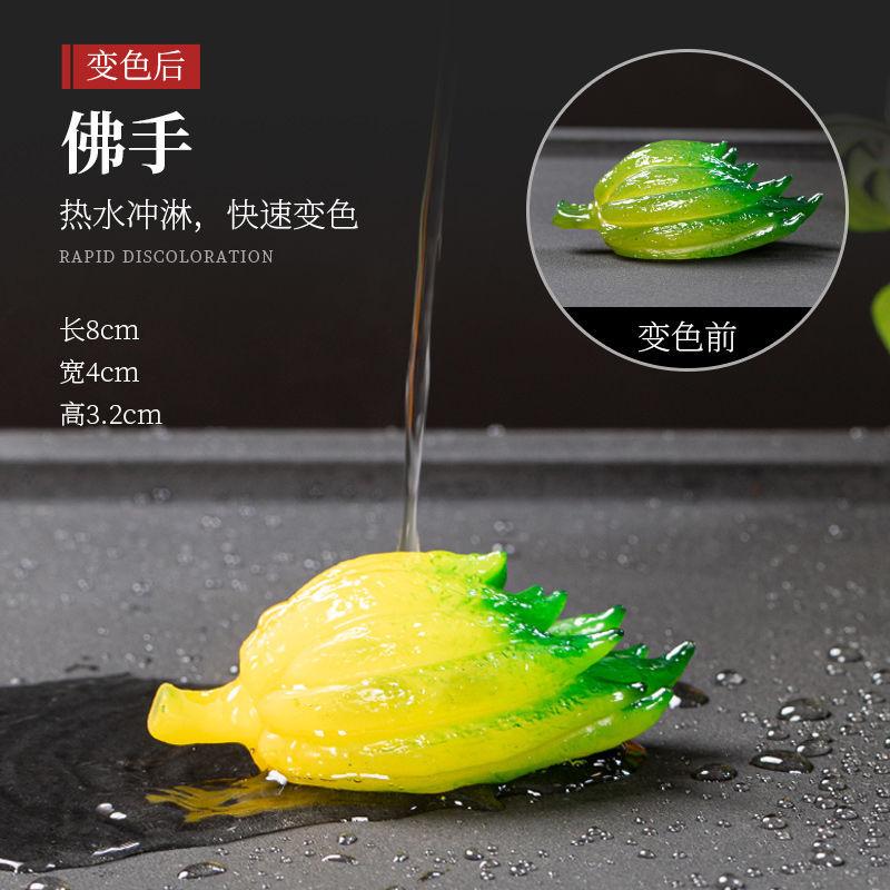 Mini Fruit Mode Colour-changing Tea Pet Creative Resin Household Office Fruits Decoration Tea Ceremony Tea Set Accessories 2025