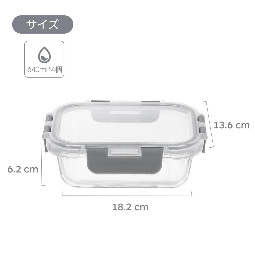 AILTEC Glass Airtight Storage Set of Glass Microwave and Oven Prepare In Lid BPA Rectangular Heat-Resistant Containers, 640ml, 4, Tupperware, Safe,