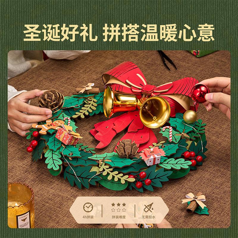 Rolife If Creation Collection Christmas Wreath Wooden Building Blocks 252pcs TGL04 TGL04