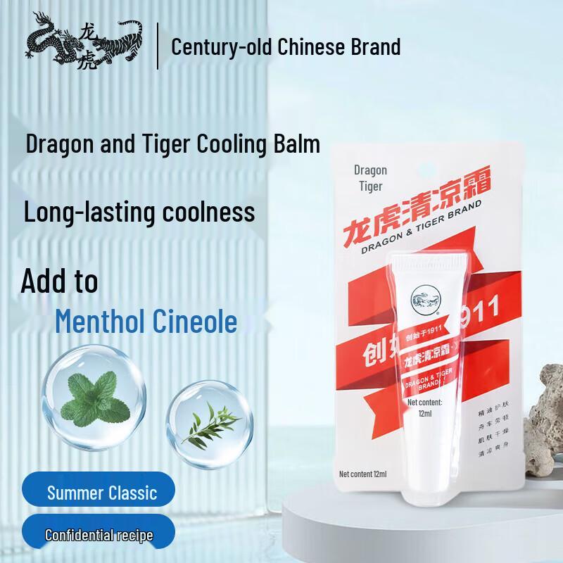 

Longhu Refreshing Plant Balm - 12ml (Pack of 10)