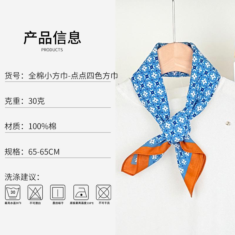 Japanese literary and artistic style floral small square scarf women's spring and summer atmosphere decorative scarf with T-shirt shirt shawl headband
