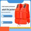 Portable Water Rescue Life Jacket