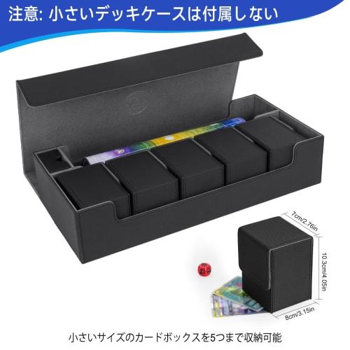 Large Capacity PU Leather Deck Case/Card Box/Showcase with Magnetic Loader, Playmat Storage, 550 Cards, Black & Gray