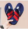 Premium Non-Slip Men's Flip-Flops