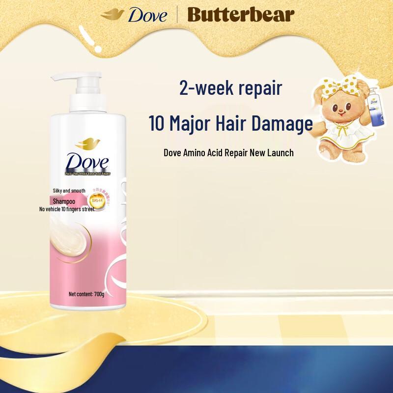 Dove Daily Silky Smooth Amino Acid Shampoo Twin Pack