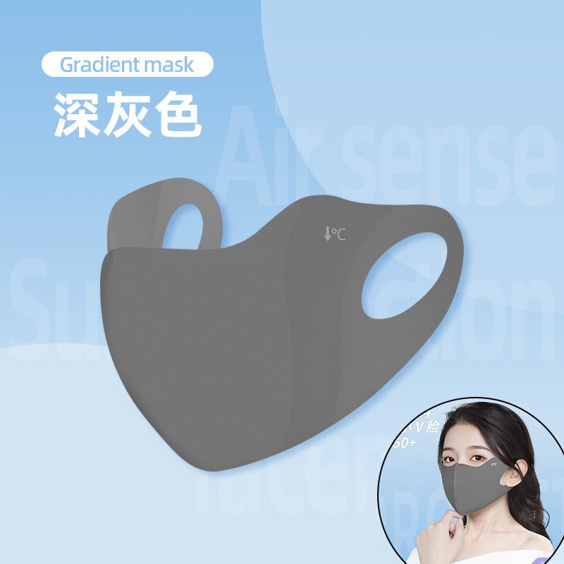 Sunscreen Mask, Female, Outdoor In Summer, Breathable Ice Silk, Eye Protection, Facial Contouring, Gradient Sunscreen Mask