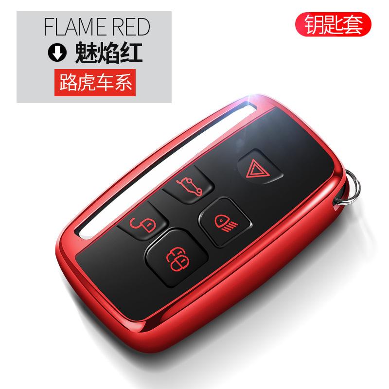 Hight Quality TPU Key Case Cover Protective Shell for Land Rover FREELANDER DISCOVERY RANGE ROVER Range Rover Evoque Jaguar