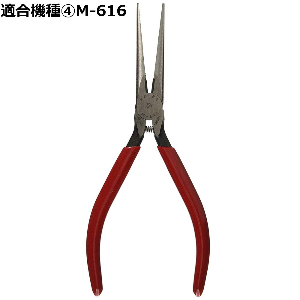 KEIBA Ersatz-Spiralfedern, 5er-Pack, SS-18