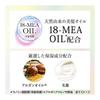 Essential The Beauty Hair Texture Beauty Premium Hair Oil High Adhesion Repair Oil Styling