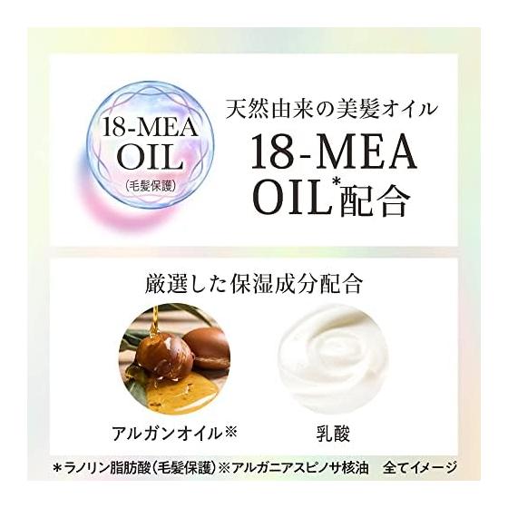 Essential The Beauty Hair Texture Beauty Premium Hair Oil High Adhesion Repair Oil Styling