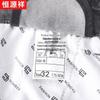 Hengyuanxiang Men's Tencel Straight-Fit Casual Jeans