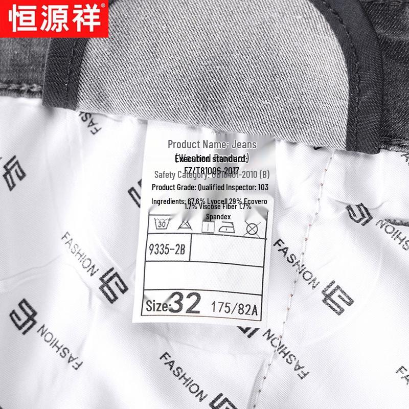 Hengyuanxiang Men's Tencel Straight-Fit Casual Jeans