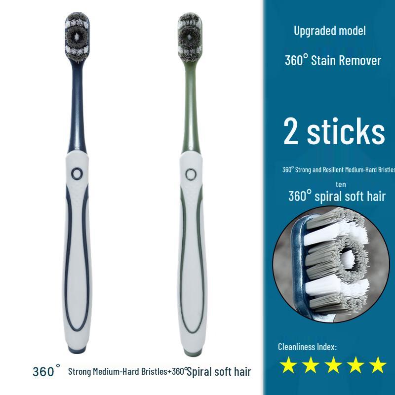 Haoci Liangpin 360-Degree Spiral Stain Removal Toothbrush